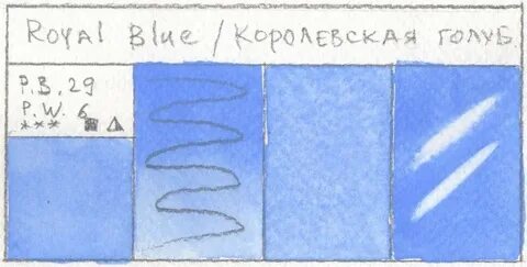 Голубая белые ночи