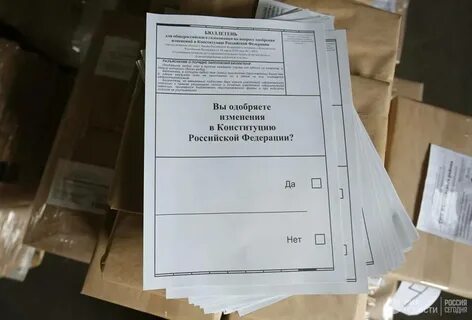 Избиратель вынес бюллетень с избирательного участка