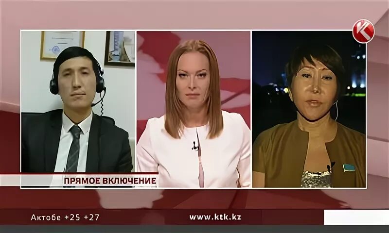 Ктк эфир