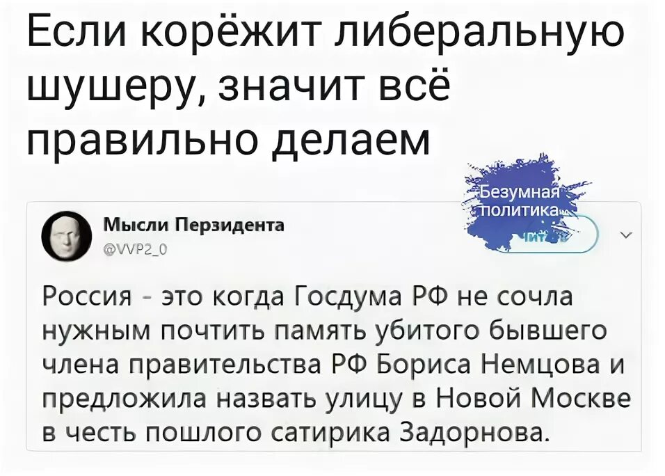 Корежит это. Корежит это. Притча про яблоки. Корёжит. Карёжить или корёжить.