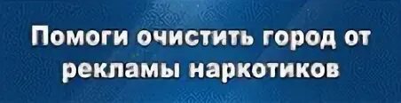 Удалить город. Удалить город