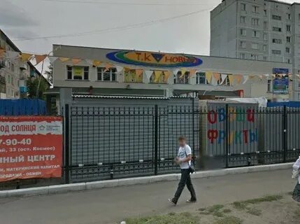 Бригады омска