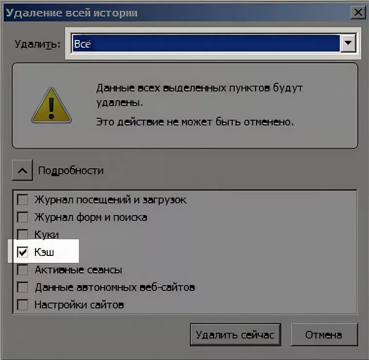 Как их проще убрать. Как их проще убрать