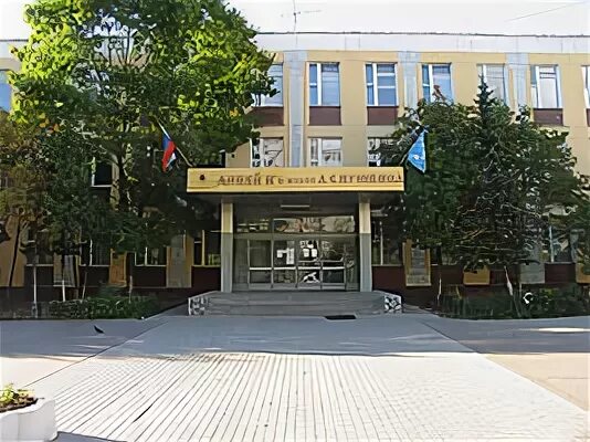 Школьный проезд 6 одинцово