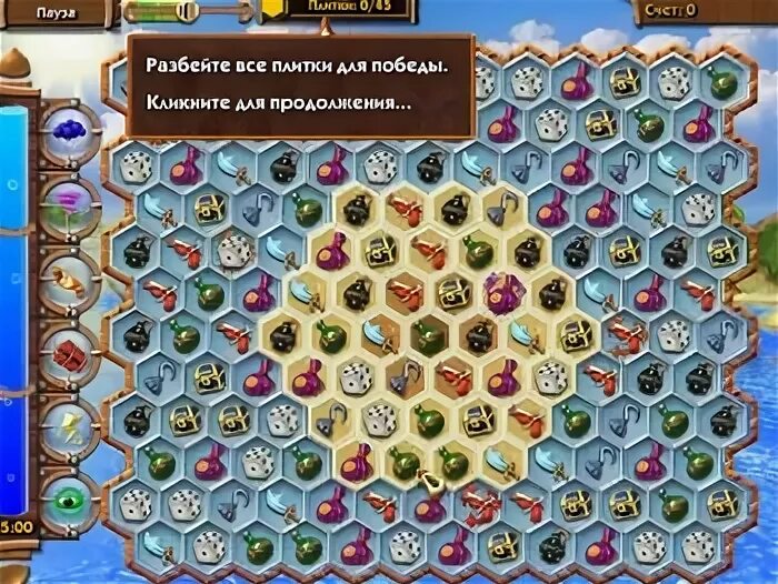 Играть сокровища мистического. Игра сокровища мистического моря 2 играть бесплатно без регистрации. три в ряд эротические на андроид.