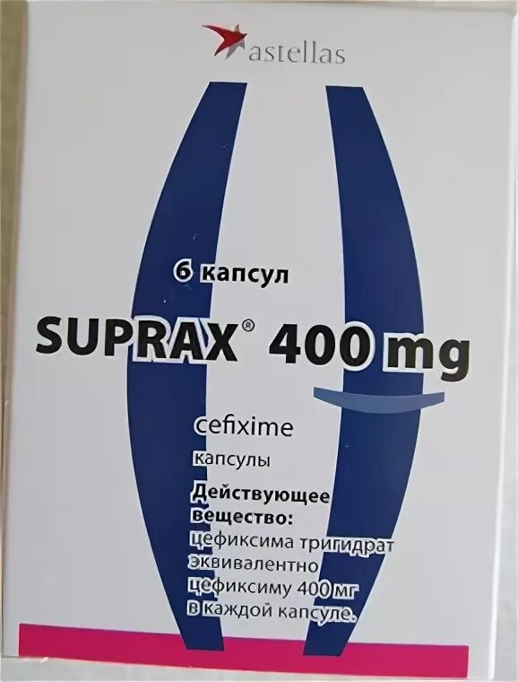 Супракс 400 в москве. Цефиксим Супракс солютаб. Супракс 400. Антибиотик Супракс 400 мг. Супракс 400 мг суспензия.
