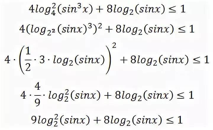 Log8 log 2. 4log4 2 sin 3x +8log2 sinx 1. Решение логарифма log2 4. Sin3x. 2 Log2 2x 2 3/ log2 4x-4 8/log.