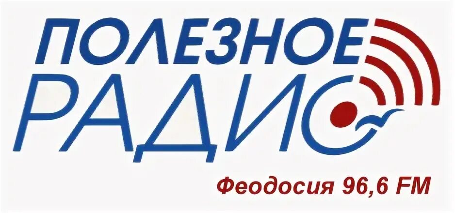 Слушать радио коммерсант в прямом эфире