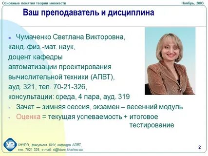 Сколько марку чумаченко