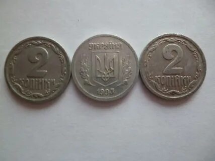 Копейка 1993