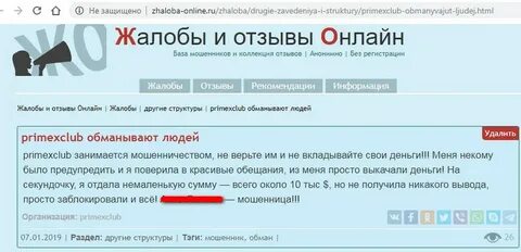 Сайты анонимно без регистрации