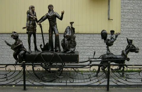 Бременские музыканты сочи