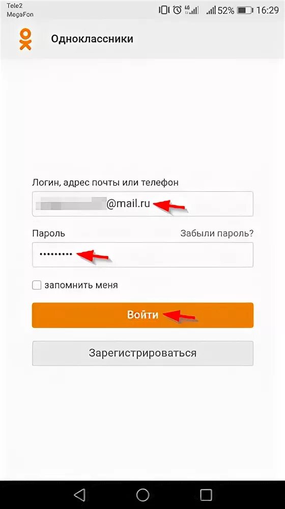 Одноклассники Инстаграм. Как привязать Одноклассники. Как войти в аккаунт Одноклассники. Как зайти в Инстаграм через Одноклассники.