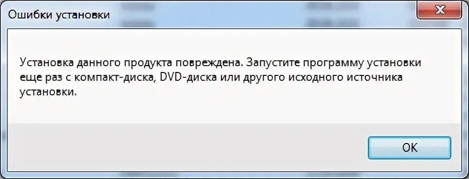 Устанавливается и дает