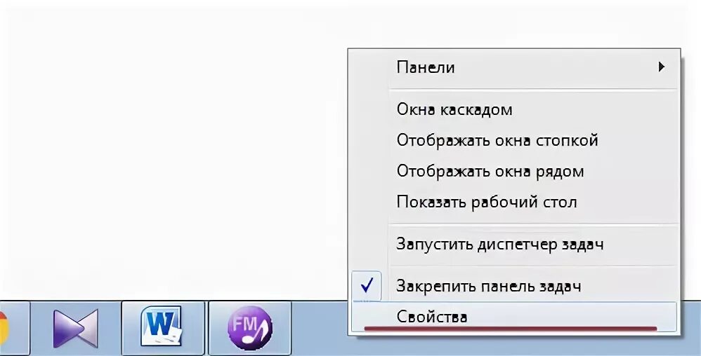 Как убрать панель инструментов. Как убрать с панели клоуди. как выключить панель ворлд. как убрать панель где показываются нажатые буквы.