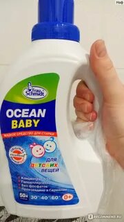 Лучшие средства для стирки для новорожденных
