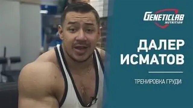 Далер исматов. Далер исматов