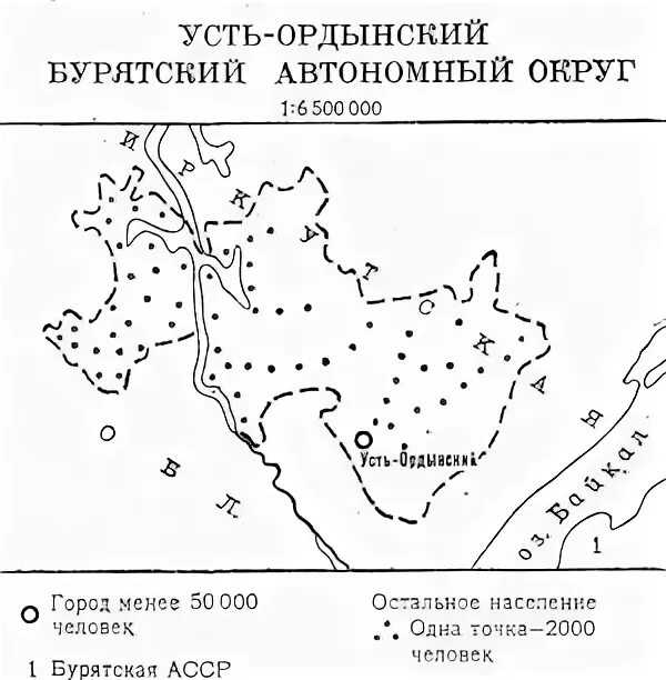 Усть ордынский автономный. Усть-Ордынский Бурятский автономный округ на карте. Усть Ордынский автономный округ на карте России. Усть-Ордынский Бурятский автономный округ столица. Карта Усть-Ордынский округ.