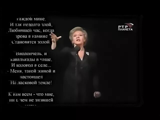 Стихи уж сколько их упало в бездну. Цветаева уж сколько их упало. Цветаева уж сколько. Цветаева монолог уж сколько их упало в эту бездну.