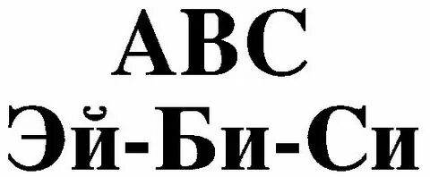 Abc cb