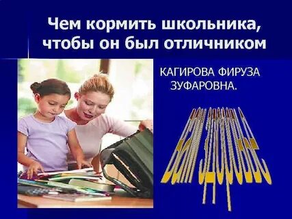 Будут ли давать к школе