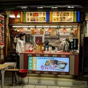 Фотографии на 祇 園 ろ は ん - Японский ресторан в 京 都 市
