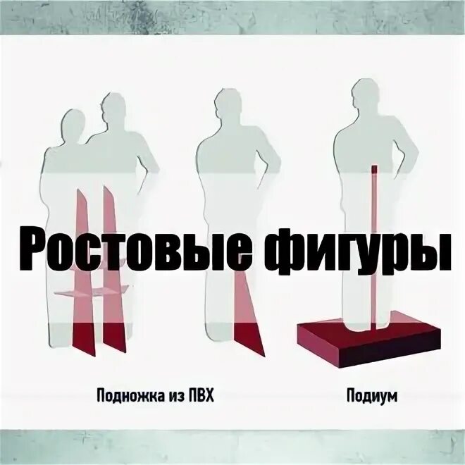 Как получить фигуру в рост гигл рп. Как получить фигуру в рост гигл рп