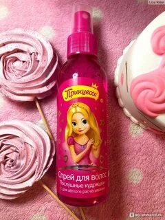 Princess для волос