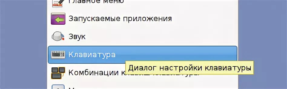 Включи комбинацию
