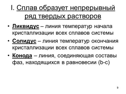 Непрерывный ряд