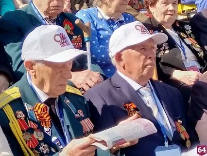 День победы начало