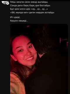 Порно фотосуреттер