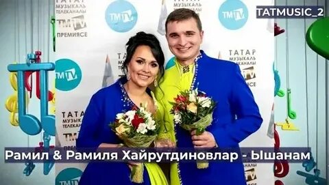 Сынған әйелдер