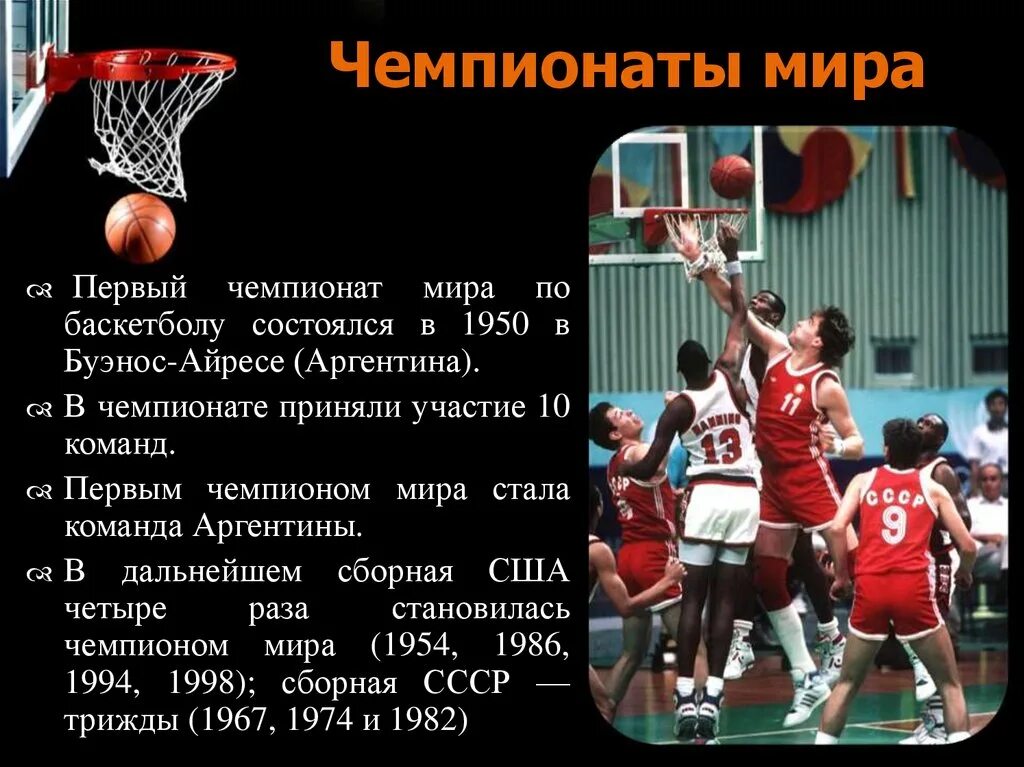 Какая команда стала