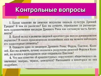 Культура оказывает влияние на