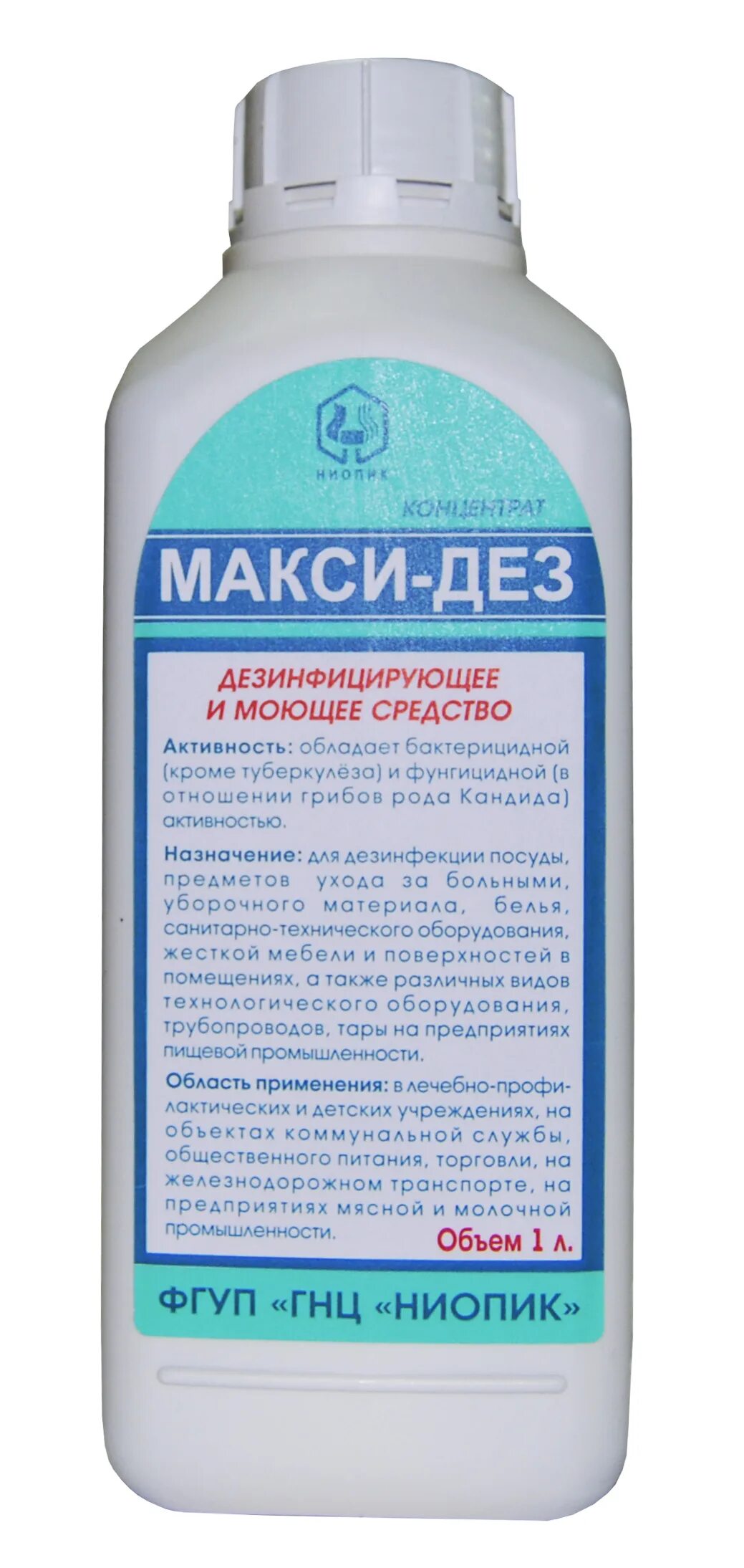 Оксилент концентрат. Оксилент дезсредство инструкция по применению. Макси-дез м 1л. Оксилент дезсредство инструкция. Оксилент дезсредство инструкция.