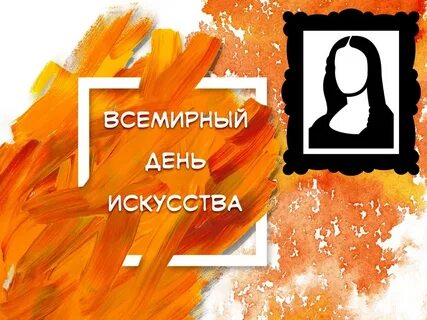 День мастерства
