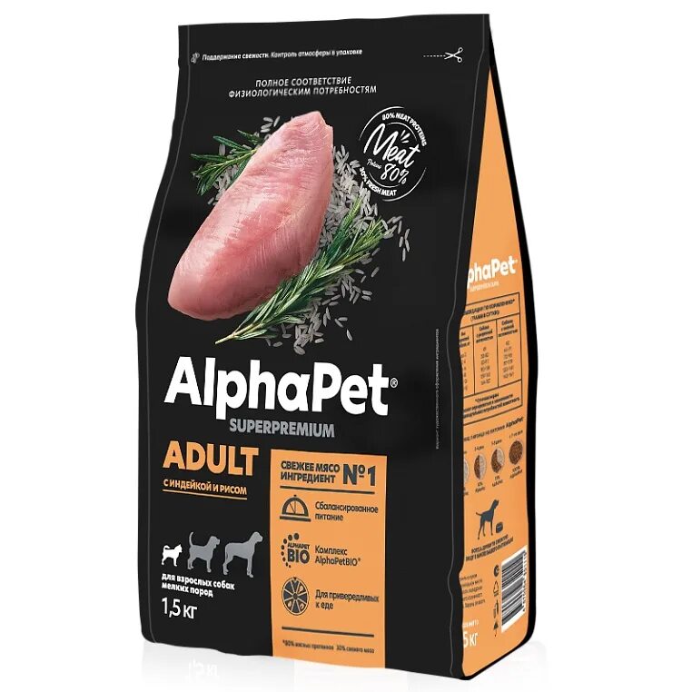 Сухой корм для собак alphapet. Корм для собак альфапет сухой. alfa pet superpremium с индейкой и рисом. альфа пэт корм для собак. альфапет корм для собак ягненок индейка.