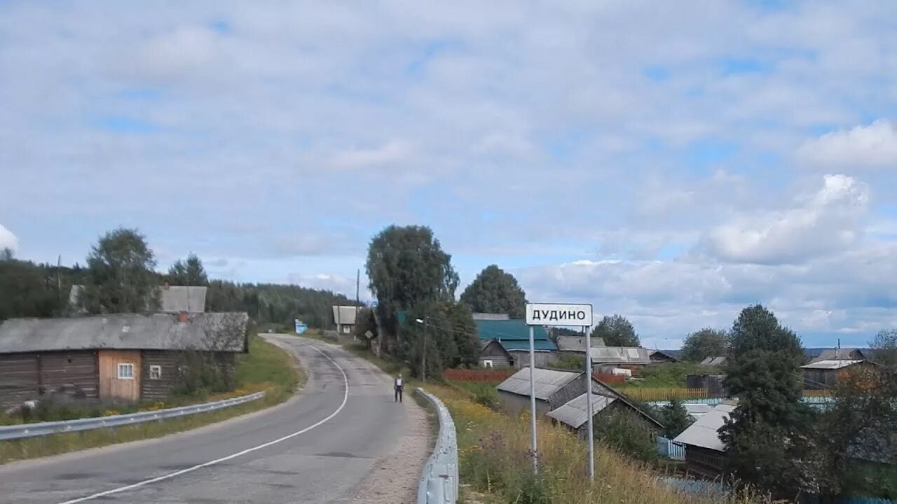 Погода алферовская архангельская