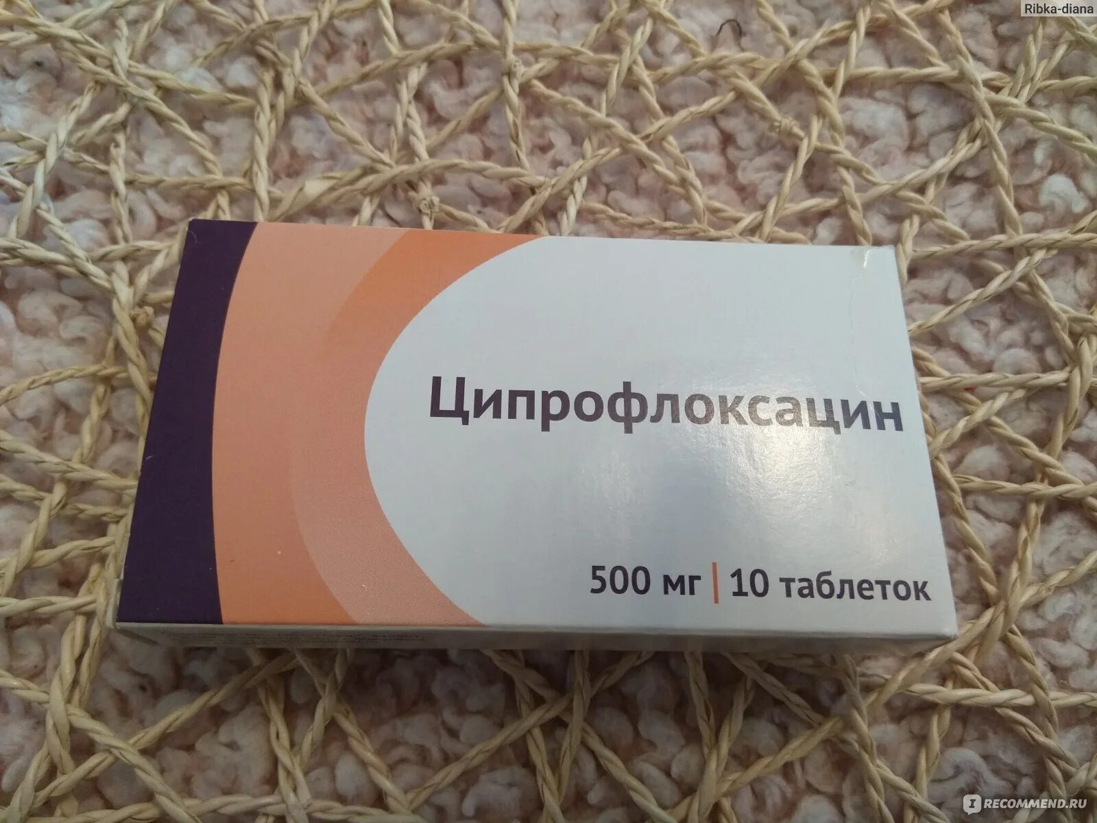 Алципро Ципрофлоксацин 500мг. Антибиотик цефтриаксон таблетки 500 мг. Антибиотик Ципрофлоксацин 500мг таблетки. Антибиотик Ципрофлоксацин 500 мг. Ципрофлоксацин таблетки купить