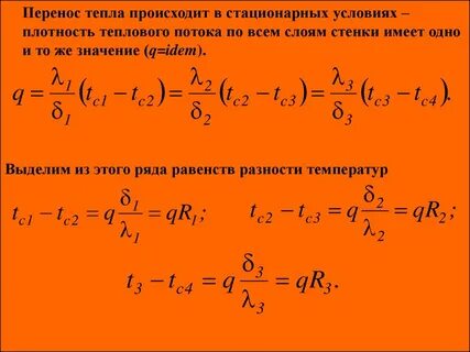 Критическая поверхностная плотность теплового потока