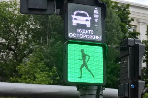 Дом сигнал