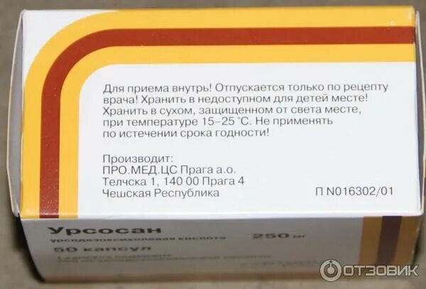 При удаленном желчном пузыре можно принимать урсосан. Лекарство для желчного пузыря урсосан. Капли для желчного пузыря урсосан. Урсосан от жирового гепатоза. Таблетки при полипах в желчном пузыре.