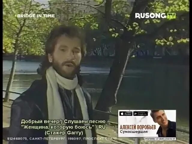 Чистые пруды тальков караоке со словами. Игорь тальков чистые пруды rusong tv. игорь тальков чистые пруды 1987. игорь саруханов rusong tv. игорь саруханов русонг тв.