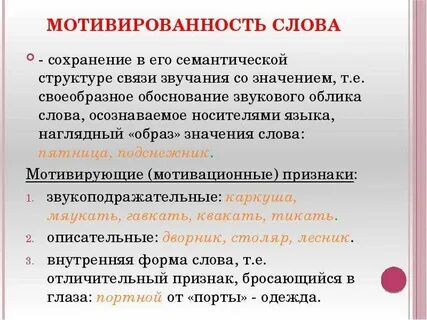 Изменение текстов с сохранением смысла
