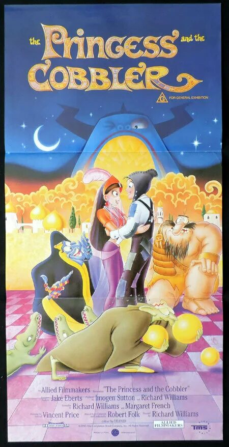 The thief and the cobbler princess. Вор и сапожник 1993. Non disney princess yum-yum. The princess and the cobbler. The princess and the cobbler.