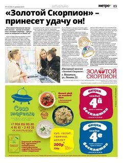 Снежинск 74