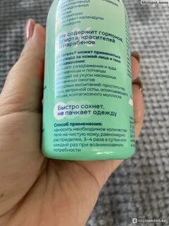 Октагель гель