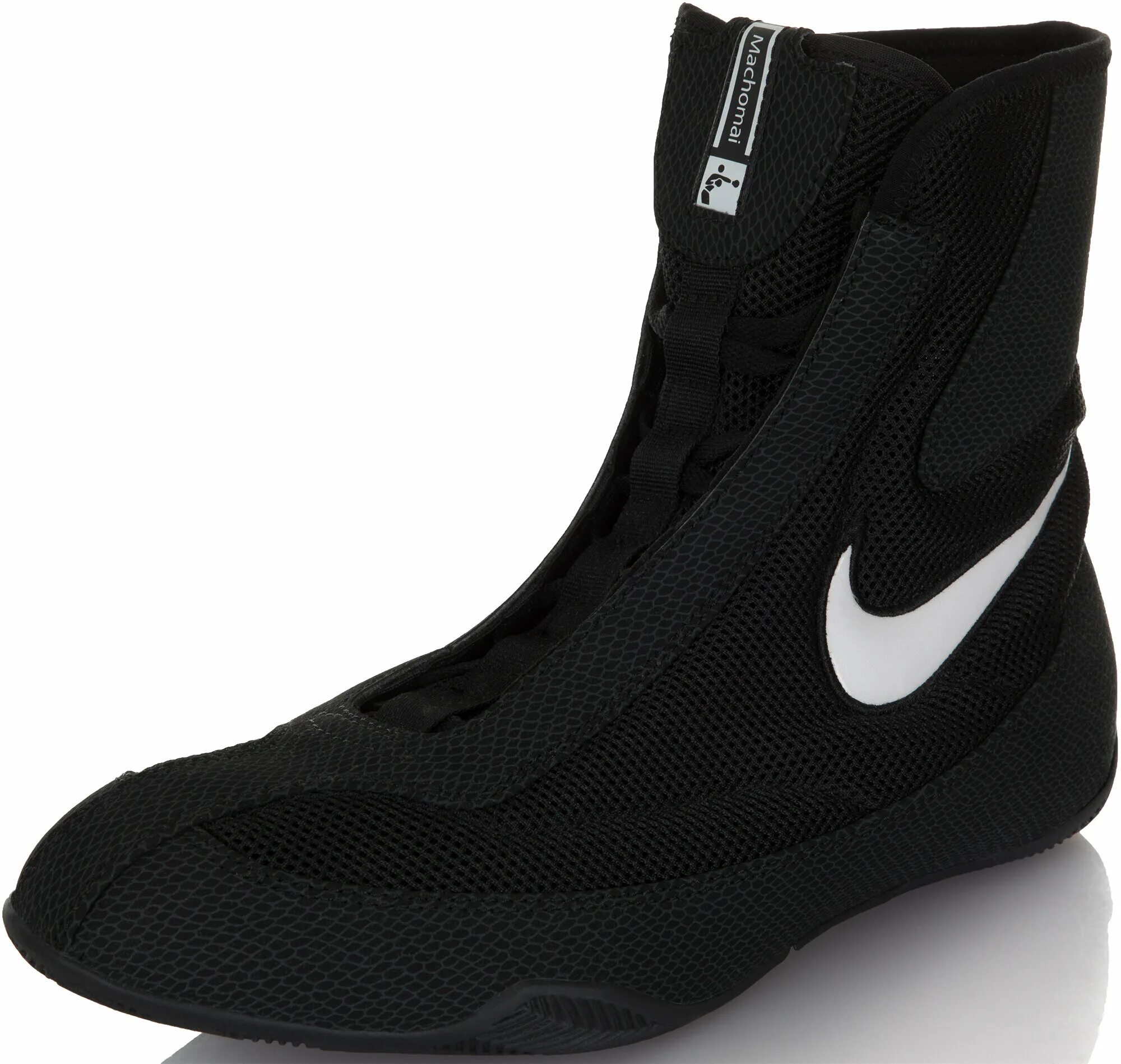 Боксерки мужские Nike Machomai. Боксёрки найк Machomai 1. Боксёрки Nike Machomai 2.0 Black. Боксерки найк ХАЙПЕРКО 2 черные. Боксерски найк