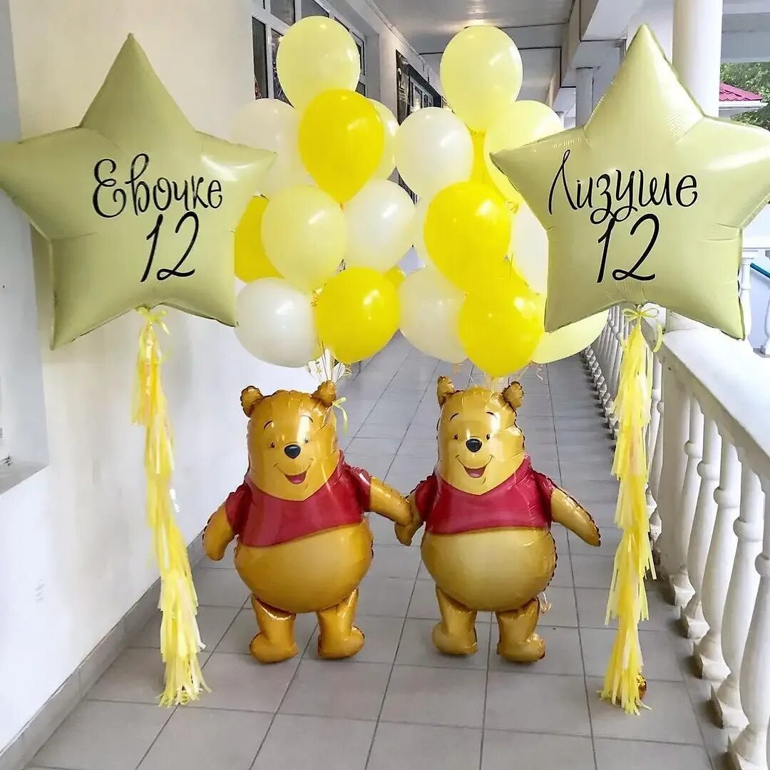 Воздушные шары винни пух. Винни пух и воздушный шарик. композиция из шаров винни пух. шары набор винни пух.